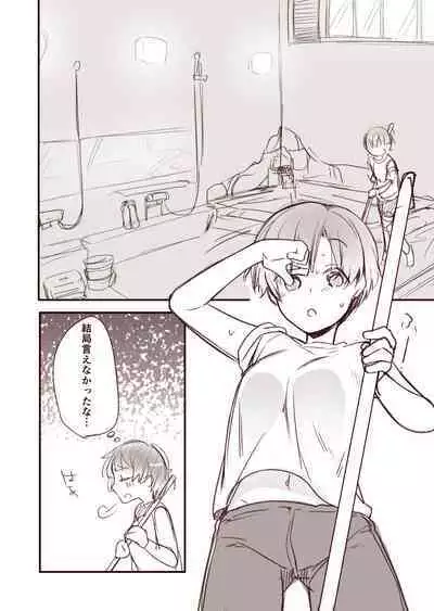 Kanojo to Hishochi de Tomari de Beit nante Shitara Netorareru ni Kimatteru ja Nai desu ka!!