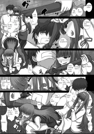 -F-TRANceFORM0 -ZERO-