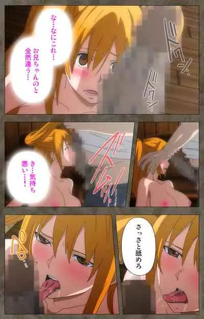 Ima kara Atashi... complete ban