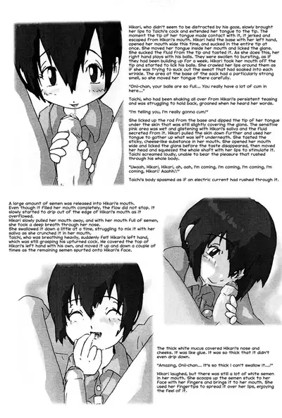 Delicate Sound of Thunder