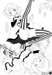 (C76) [Friendly Sky (CHuN)] Mi-On! (K-ON!)