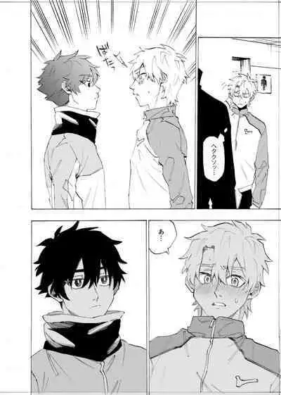 僕は神様なんかじゃない総集編