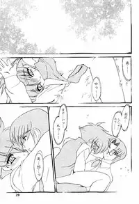 COMIC Papipo 2000-04 [Incomplete]