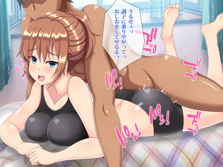 Netorare room share ~ himitsu no netori lesson ~