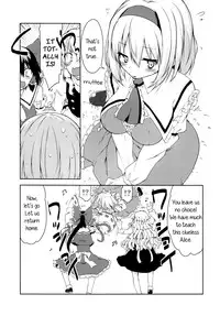 (C87) [Jalapeno Chips (Uro)] perfume (Touhou Project) [English] [Yuri-ism]