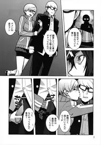 [Hamanasu Chaya (Hamanasu, Hyper Unko Cannon)] p-sona4 (Persona 4)