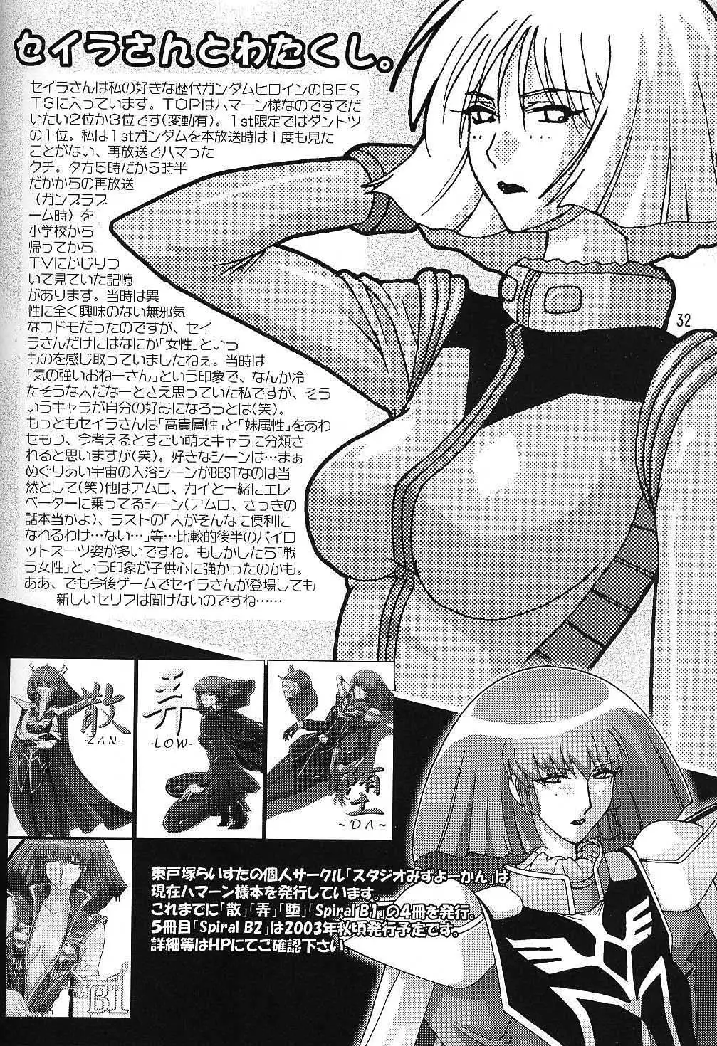 180MSp {doujin-moe.us}