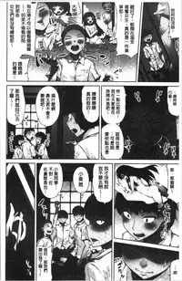 Asoko Araiya-san! ~Ore to Aitsu ga Onnayu de!? | 小穴穴的搓洗達人!我和那傢伙在女湯裡!?