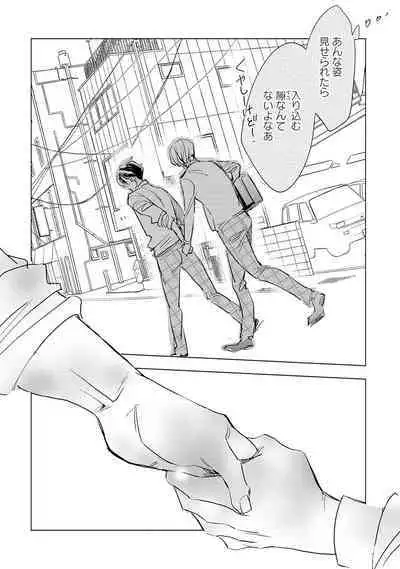 Strawberry na Days 2