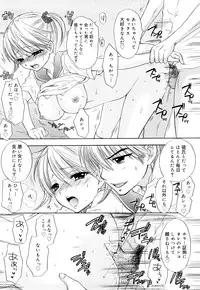 [Ozaki Miray] The Great Escape 3 Shokai Genteiban