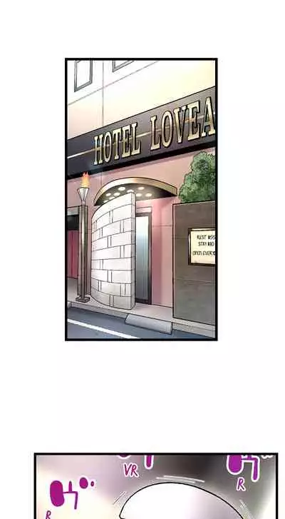 [Yuuki HB] 1 Piston de Bareru Uso ~Jishou Bitch wa Ubu ni Nureru~ | Busted in One Thrust Ch. 1 - 13 [English] [Ongoing]