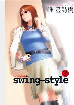 Swing-Style 2