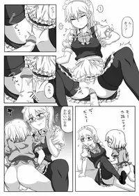 [Opagi] Kakikake no Manga (Touhou Project)