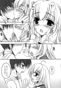 [Ueda Rieko] Pure Koi