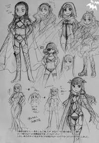 [Itou Ei] Anata o Suttemo Ii Desu ka? (Complete)[English]