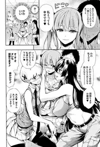 [Kihiru] Taneuma no Yakata