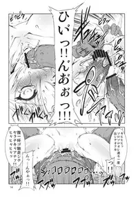 (C79) [FAKESTAR (Miharu)] DD (Record of Lodoss War)