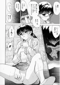 [Ansemu] Onee-san to Issho