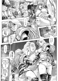 [Chataro] Nami Returns!