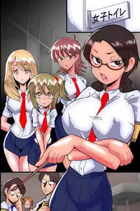 [DL Mate (Muntaro)] Fuuki Iinchou Kanraku Monogatari