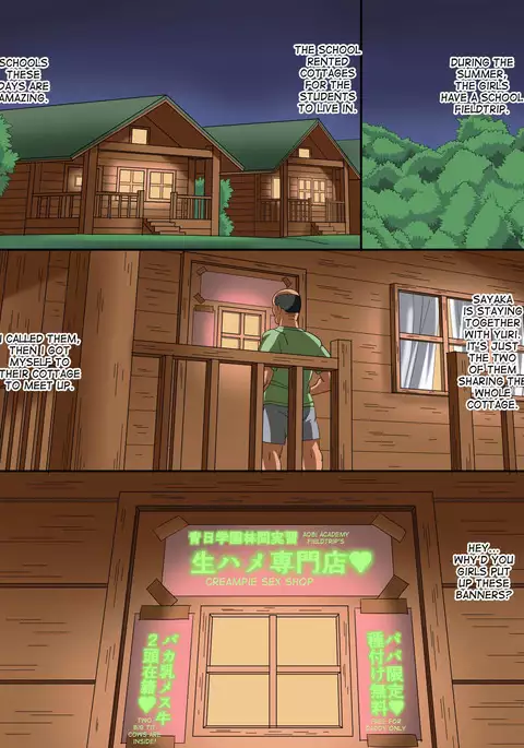 Musume no Doukyuusei to… Ecchi Shitaindesho?