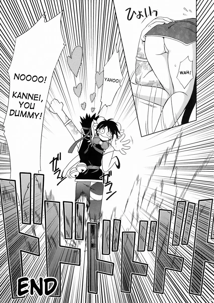 Rikuson-chan Secret of The Lovely Strategist