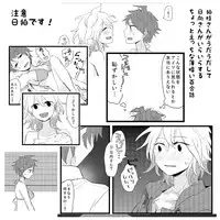 【阪トラ5】日♀狛♀本サンプル