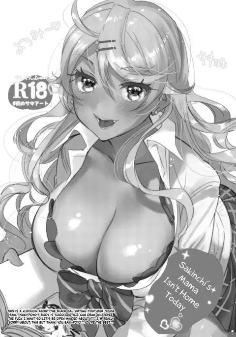 Sakinchi, Kyou Mama Inain da