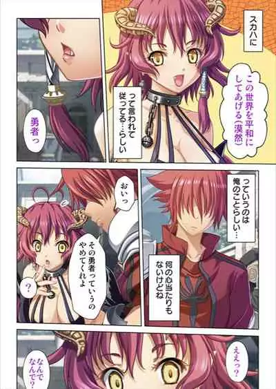 Oretoku Isekai Tensei