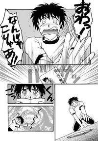 [Sofia-sha (Various)] Baka Bakka + β (Martian Successor Nadesico, Saber Marionette J)