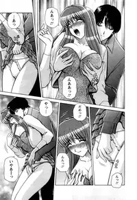 [Gun Ryuusei] Battle Oppai