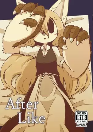 After Like