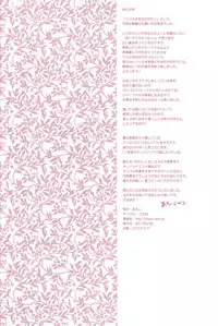 [Gosumura] Shoya Shikkaku (Magi) [Chinese] [绅士仓库汉化]