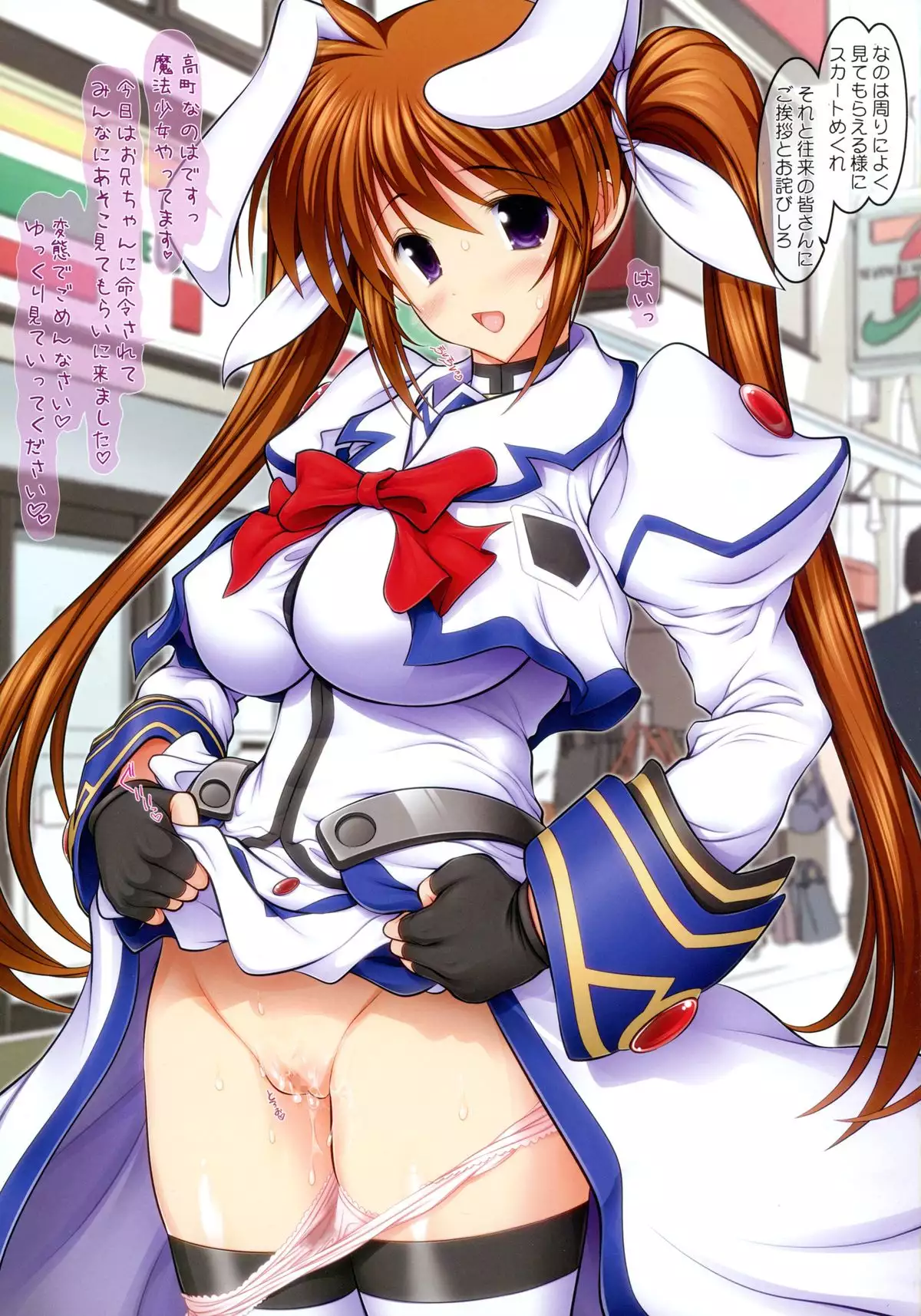 New NanoFei. School! 3 + 4 ALL Full Color Soushuuhen