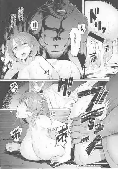 Ushikai Musume no Kugen