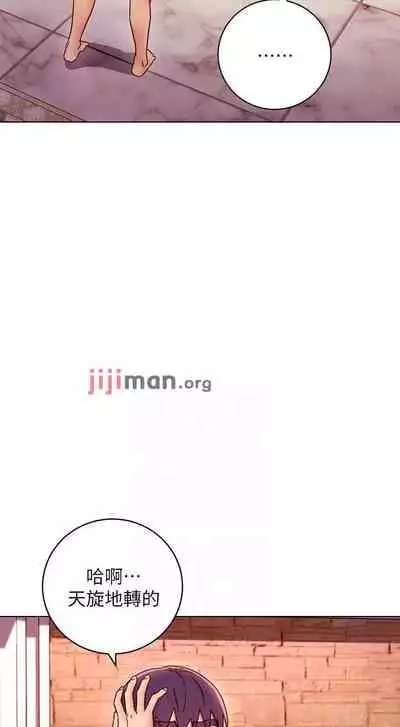 【周二连载】继母的朋友们（作者：Red-A&頸枕） 第1~80话