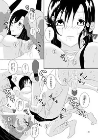 [TCL ART 178-2 (Tai)] case6 (Final Fantasy VII​) [Digital]