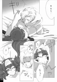 (C80) [R+birth Day (Higashi)] Miha Kura Ifu! -For adults- (Macross Frontier)