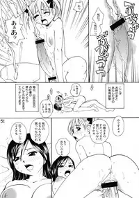 (C74) [B5 Doumei (RaTe)] Maria-sama ga P o Miteru Soushuuhen (Maria-sama ga Miteru)