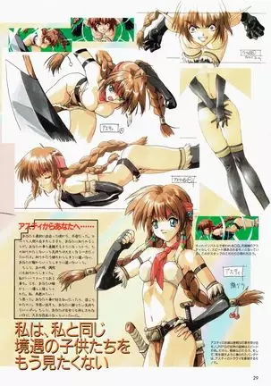 Yuuen ~ZONE art book~