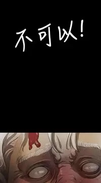 姊姊: 莲 第1~10話 [Chinese]中文