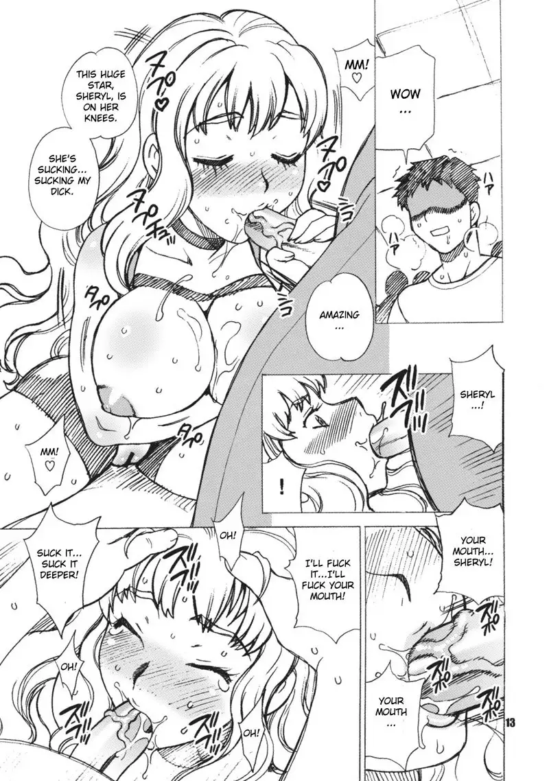 Macross Frontier - Yukiyanagi no Hon 16