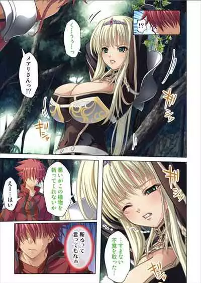 Oretoku Isekai Tensei