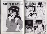 [Makita Aoi] C's 16 plus