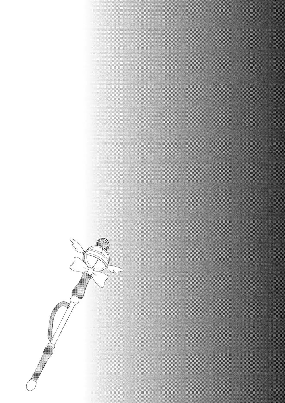 Thanks, Onii-chan ~ The Poor But Honorable Older Brother Gets Blackmailed for Shoplifting ~