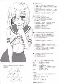 [Newtype Kenkyuujo (Kotowari)] Ichiban image video ga niau kan (Kantai Collection -KanColle-) [Chinese] [无毒汉化组] [Digital]