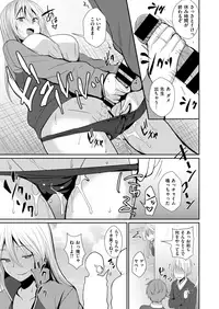 COMIC X-EROS #73 [Digital]