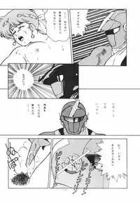 [ALPS] LOOK OUT 11 (Various)