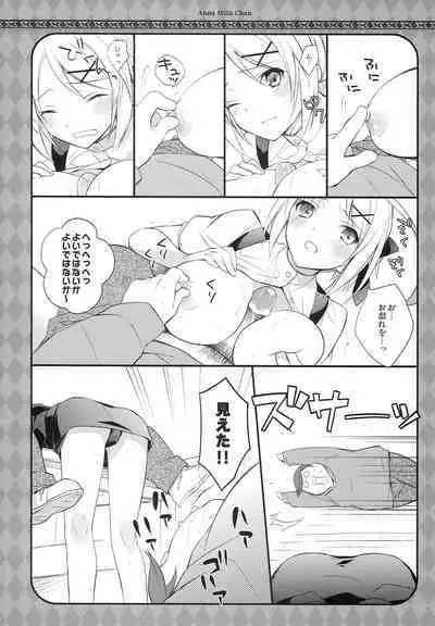 (C82) [Kaicho-Maniax (Nanami Yasuna)] An Milla-chan (Tales of Xillia)