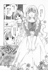 [Nyan] from Happiness